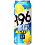 サントリー －196 無糖 ALC6％ ダブルレモン 500ml