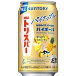 サントリー トリスハイボール パイナップル 350ml