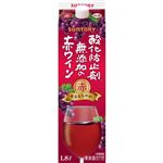 サントリー 酸化防止剤 無添加の赤ワイン 1800ml