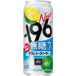 サントリー －196無糖ダブルシークヮーサー 500ml