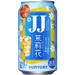 サントリー 茉莉花ジャスミン茶割 335ml