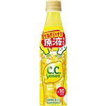 サントリーフーズ おうちドリンクバーC.C.レモン 340ml