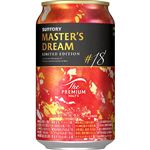 サントリー ザ・プレミアム・モルツ マスターズドリーム リミテッドエディション 18  350ml