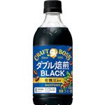 サントリーフーズ クラフトボス ダブル焙煎ブラック 450ml