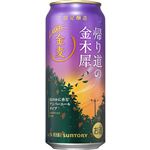 サントリー 金麦 帰り道の金木犀 500ml