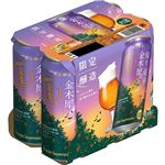 サントリー 金麦 帰り道の金木犀 500ml×6