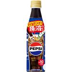 サントリーフーズ おうちドリンクバー ペプシコーラ 340ml