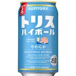 サントリー トリスハイボール缶やわらか 350ml