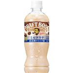 サントリーフーズ クラフトボス ミルクラテ 500ml