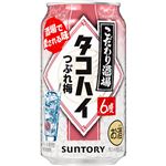 サントリー こだわり酒場のタコハイつぶれ梅 350ml