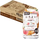 【ケース販売】サントリー ほろよい白桃烏龍サワー 350ml×24