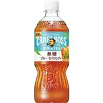 サントリーフーズ クラフトボス ブルーセイロンティー 無糖 600ml