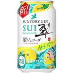 サントリー 翠ジンソーダ 柚子搾り 350ml