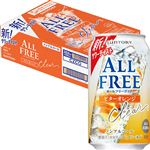 【ケース販売】サントリー オールフリークリアビターオレンジ（ノンアルコール）350ml×24