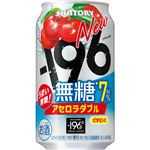 サントリー －196無糖 アセロラダブル 350ml