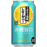 サントリー こだわり酒場のレモンサワー淡麗旨口 350ml