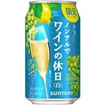 サントリー ノンアルでワインの休日 白 レモン一搾り（ノンアルコール）350ml