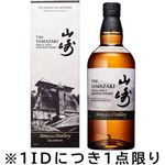 【予約】 【クレジット払い限定】サントリー 山崎Story of the Distillery 2025 700ml ※南関東限定80本限り【1IDにつき1点限り】 【12月25日～12月29日のお受取り】