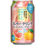 サントリー 酸化防止剤無添加のおいしいワイン。スパークリング＆ピンクグレープフルーツ 350ml