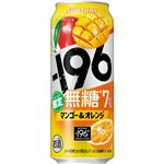 サントリー －196無糖 マンゴー＆オレンジ 500ml