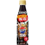 サントリーフーズ おうちドリンクバー ペプシゼロ 340ml