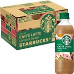 【ケース販売】サントリーフーズ スターバックスCOFFEE OF THE DAYカフェラテ 450ml×24