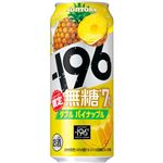 サントリー －196無糖 Alc.7％ ダブルパイナップル 500ml