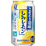 サントリー こだわり酒場のレモンサワーしみレモン Alc.5％ 350ml