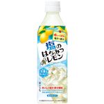 サントリーフーズ 塩のはちみつレモン 490ml