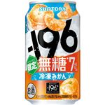 サントリー －196無糖冷凍みかん ALC.7％ 350ml