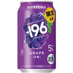 サントリー －196巨峰 350ml
