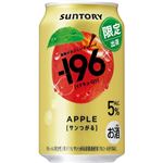 サントリー －196サンつがる 350ml