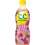 サントリーフーズ C.C.レモンベリーミックス 500ml