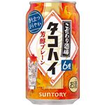 サントリー こだわり酒場のタコハイ芳醇プレーン 350ml