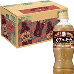 【ケース販売】サントリーフーズ クラフトボス カフェモカ 500ml×24
