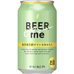 サントリー ビアミー 350ml