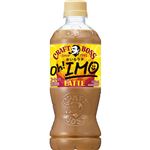 サントリーフーズ クラフトボスおいもラテ 500ml