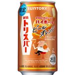 サントリー 新橋トリスバー監修 ハイボールピールオレンジ 350ml