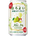 サントリー ほろよい洋梨スパークリング 350ml