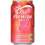 サントリー ザ・プレミアム・モルツ 甘美なコク 350ml