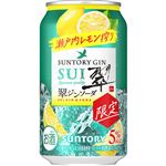 サントリー 翠ジンソーダ瀬戸内レモン搾り 350ml