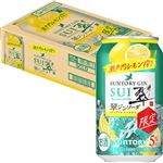 【ケース販売】サントリー 翠ジンソーダ瀬戸内レモン搾り 350ml×24