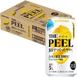 【ケース販売】サントリー THE PEEL レモン 350ml×24