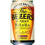 サントリー ザ・ベゼルズ（ノンアルコール）350ml