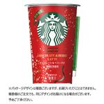 サントリー食品 スターバックス チョコレート＆ベリーラテ 200ml