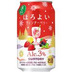 サントリー ほろよいウィンターベリー ALC.3％ 350ml