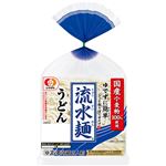 シマダヤ 流水麺国産小麦粉使用うどん 420g 【4／19－21配送】