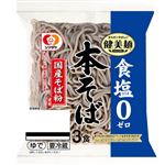 シマダヤ 健美麺 国産そば粉使用 食塩ゼロ本そば 160g×3 