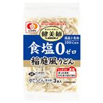 シマダヤ 食塩ゼロ稲庭風うどん 200g×3食