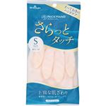 ショーワグローブ ナイスハンド さらっとタッチ Sサイズ 1双